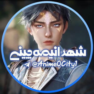 Telegram profile photo for دونگهوا سولند | Donghua Land