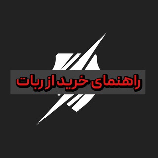 Telegram profile photo for راهنمای خرید از ربات Flashvpn
