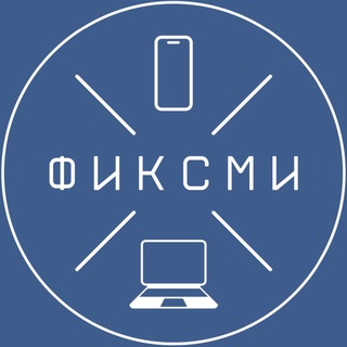 Telegram profile photo for #Фиксми