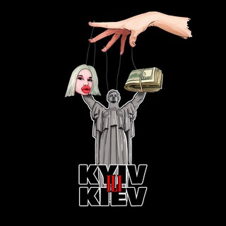 Telegram profile photo for Kyiv ili Kiev