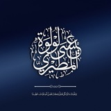 Telegram profile photo for قناة لولوة المطيري