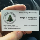 Telegram profile photo for Ural-Wood.com