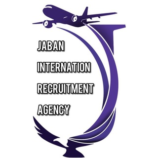 Telegram profile photo for موسسه مهاجرتی و کاریابی بین المللی جابان🇩🇪🇨🇦🇦🇺🇫🇮🇬🇧🇺🇸