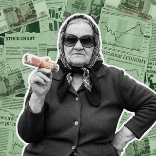 Telegram profile photo for Где деньги, Зин?