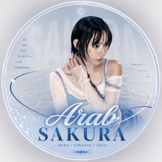 Telegram profile photo for Arab Sakura