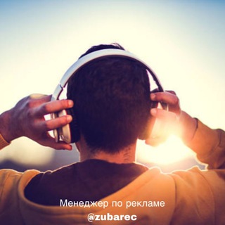 Telegram profile photo for Музыка из TikTok и Хиты