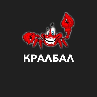 Telegram profile photo for КралбалChannel