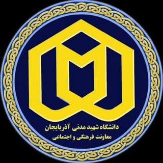 Telegram profile photo for جامعه، فرهنگ و دانشگاه