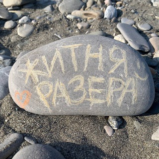 Telegram profile photo for житня разера