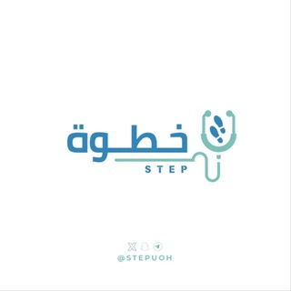 Telegram group profile photo for علاج طبيعي