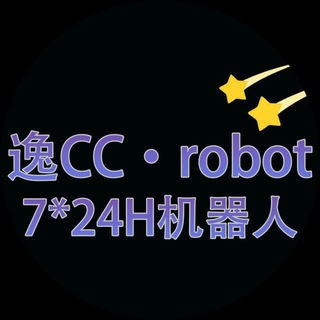 Telegram profile photo for yi-CVV中转频道1