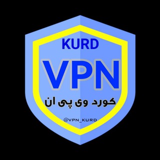 Telegram profile photo for کورد شاپ | KURD VPN 🤖