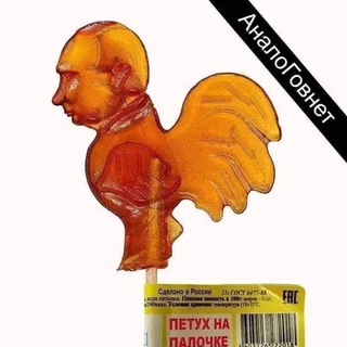 Telegram profile photo for политика / КОНКРЕТИКА