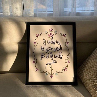 Telegram profile photo for قَلبٌ مُنِيب♥️