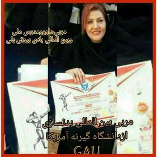 Telegram profile photo for asiyeh_mostafafard
