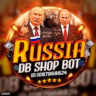 Telegram profile photo for CANAL @RuassiaDbShop_bot