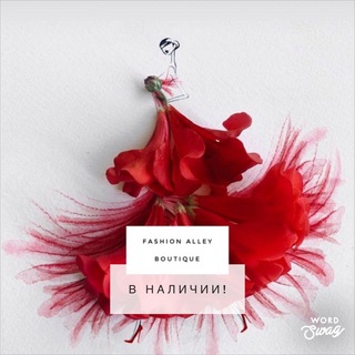 Telegram profile photo for Fashion Alley Boutique(В наличии)