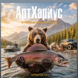 Telegram profile photo for АртХариус