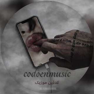 Telegram profile photo for کدئین موزیک