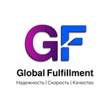 Telegram profile photo for Фулфилмент для маркетплейсов - GLOBAL FULFILLMENT