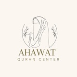 Telegram profile photo for AHAWAT CENTER