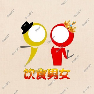 Telegram profile photo for 糖果公社|菲律宾外卖