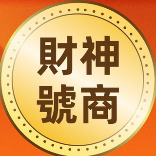 Telegram profile photo for 号商【实卡接码】