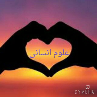 Telegram profile photo for آکادمی علوم انسانی