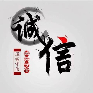 Telegram profile photo for 广州楼凤😘