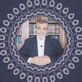 Telegram profile photo for أرشيف أعمال الدكتور محمد المبيض