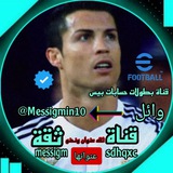 Telegram profile photo for قناة دليل ثقة وائل
