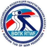 Telegram profile photo for РФПК Всероссийская федерация перетягивания каната