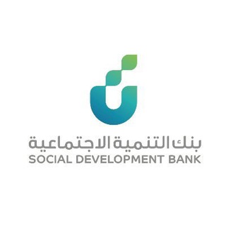 Telegram profile photo for بنك التنمية الاجتماعية