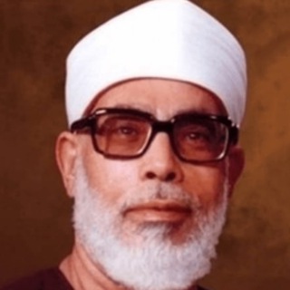 Telegram profile photo for القرآن الكريم كاملاً و مرتلاَ - تلاوة الشيخ محمود خليل الحصري رحمه الله تعالى