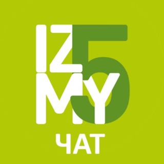 Telegram group profile photo for IzMy5 | Чат