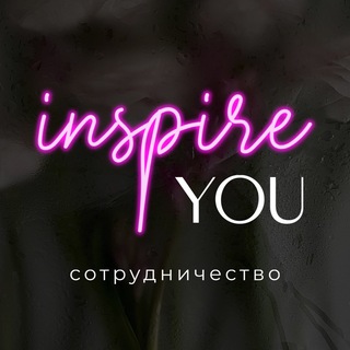 Telegram profile photo for Inspire you | PR