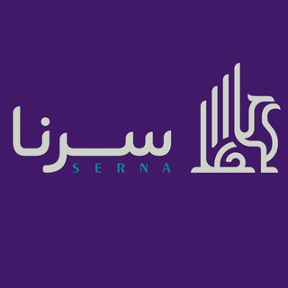 Telegram profile photo for Serna finance | سرنا فایننس