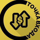 Telegram profile photo for Точка входа