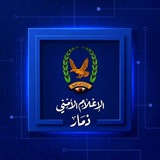 Telegram profile photo for الإعلام الأمني ذمار