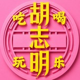 Telegram profile photo for 胡志明市 🇻🇳 HCMC ·吃喝玩乐