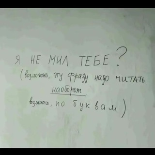 Telegram profile photo for че за канал