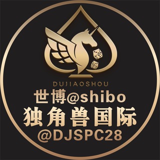 Telegram profile photo for 独角兽国际官方频道