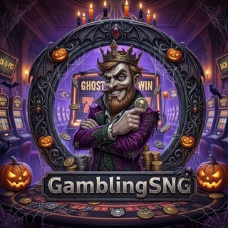 Telegram profile photo for GamblingSNG | Логово Лудоманов | Бонусы и Промокоды