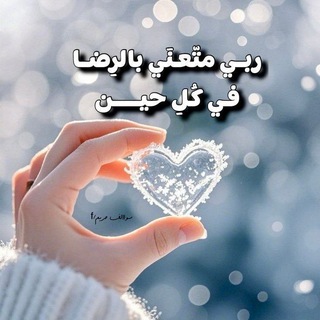 Telegram profile photo for أدعية وأذكار قرآنية