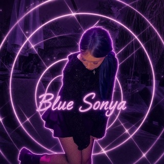 Telegram profile photo for РЕСТ/Blue Sonya/Не ищу💜