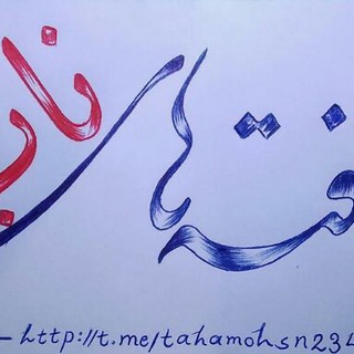 Telegram profile photo for 🌹🌹 ناگفته های ناب 🌹🌹