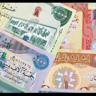 Telegram profile photo for بورصة العراق الاقتصادية