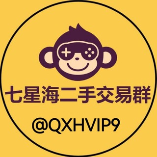 Telegram profile photo for 七星海【二手市场】