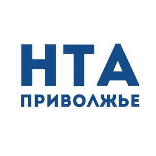 Telegram profile photo for "НТА-Приволжье"