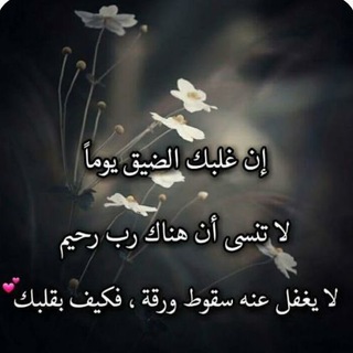 Telegram profile photo for محفوظات
